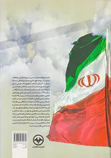 مذاکرات هسته ای1+5توافق ژنو